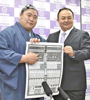Wakamoto Haru promoted to sekiwake Sumo summer tournament ranking announced, 4th team in the history of "brothers"