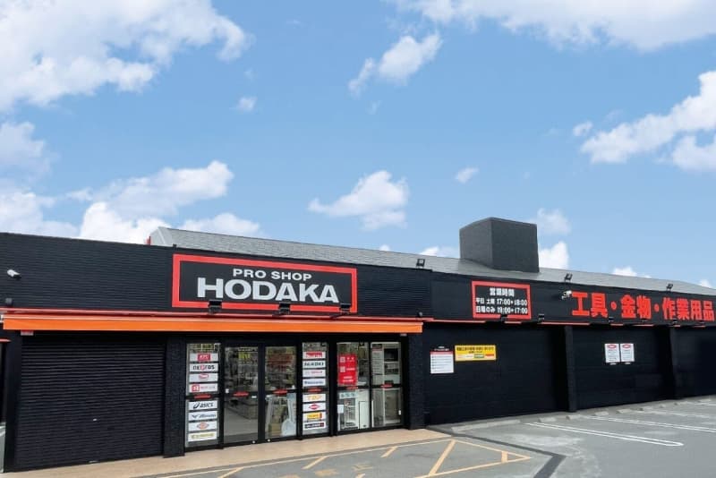 "Hodaka Kochi store" opened in DCM Kochi on April 4