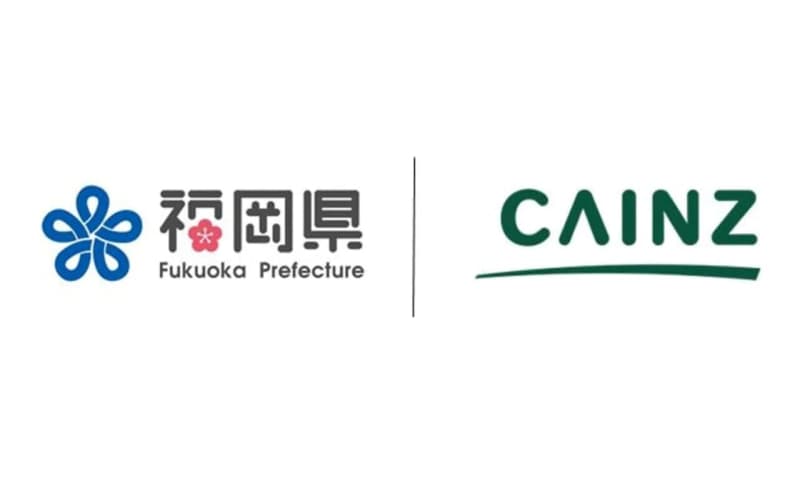 Cainz Concludes "Agreement on Supply of Goods in Times of Disaster" with Fukuoka Prefecture