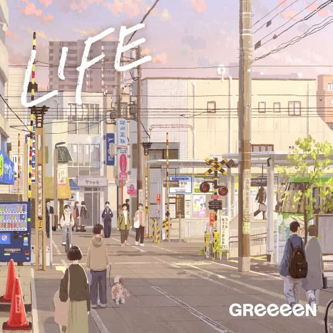 GReeeeN releases theme song for drama "Ikukyu Keika"