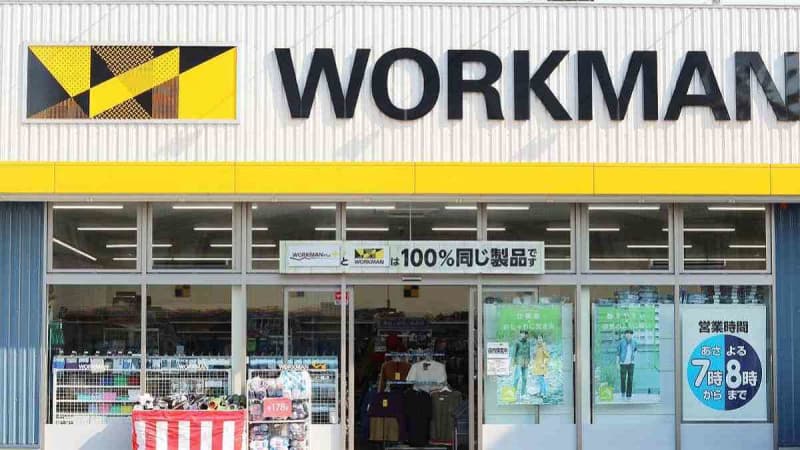 [Workman] A must-see for outdoor enthusiasts! 3 recommended items for GW and early summer leisure, laundry bags and insect repellent ...