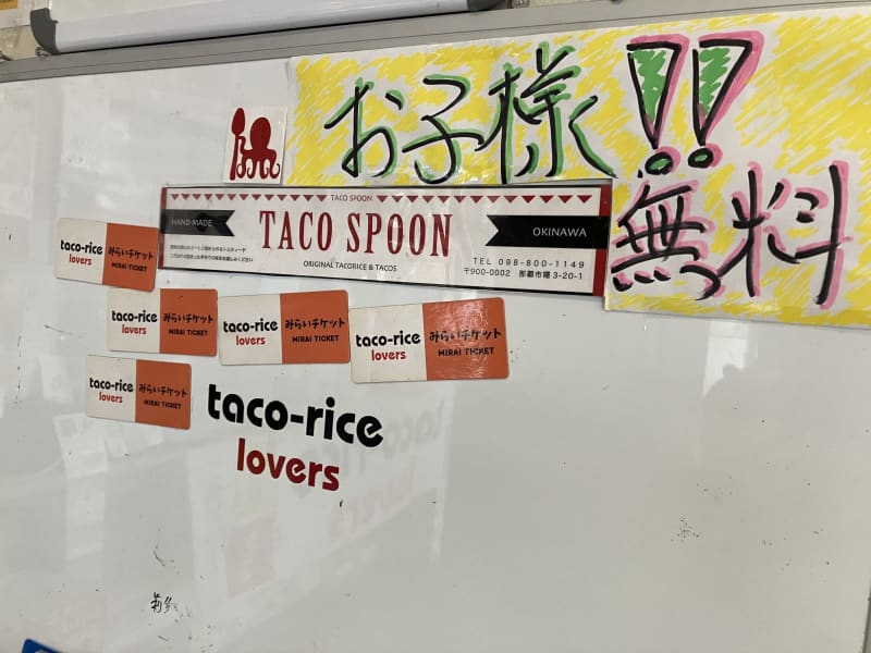 A plate of taco rice can save the future Expanding Okinawa's "Mirai Ticket" Connects children and communities