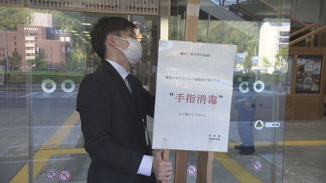新型コロナ５類引き下げで県庁の消毒液など撤去