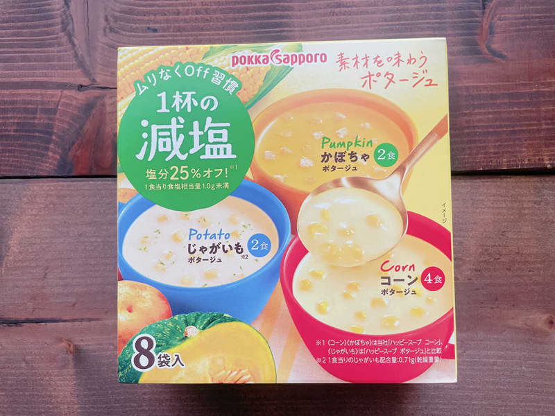 I want to take in delicious low-salt products well!Soup recommended to start casually "Reduced salt potage" ...