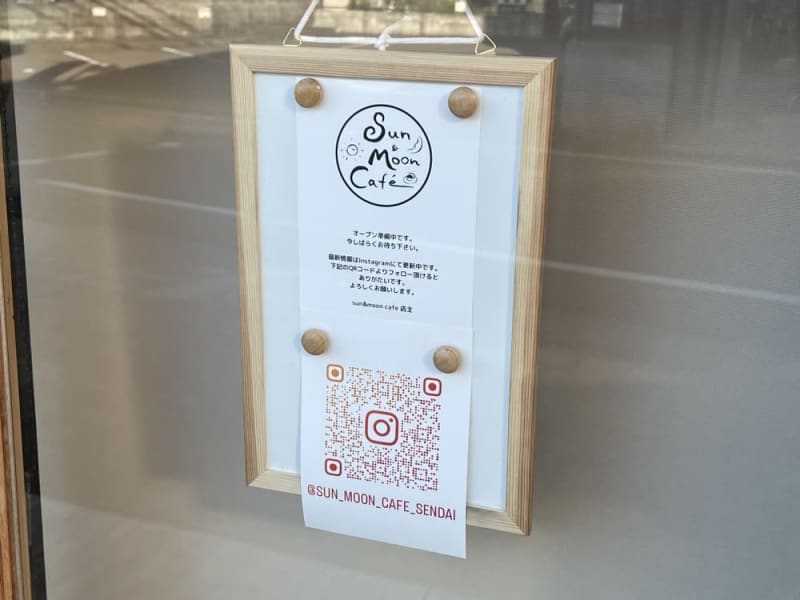 A cafe "sun & moon cafe" is scheduled to open in Sendai!Mochi waffle "Moffuru" etc.