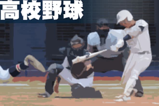 【高校野球・新潟】結果や経過を速報中、春季新潟県大会（5月5日）