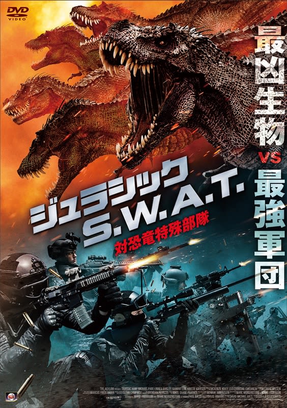 "Jurassic SWAT vs Dinosaur Special Forces", a sequel to the "Jurapakuri" movie that only those in the know know...