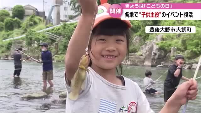 約３０００人が「どんこ」釣りに挑戦　大野川で４年ぶり開催　大分