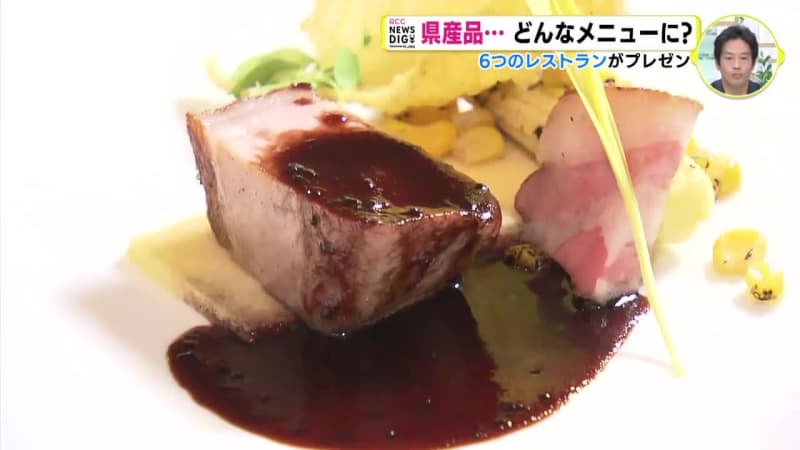 県産品×Ｇ７サミット　ホテルで “広島美食サミット”　６つのレストラン競う　選ばれた食材は？