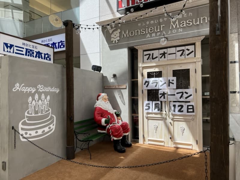 The sweets shop "Monsieur Masuno Arpajoon Sendai Ichibancho" will open in the arcade on May 5th!