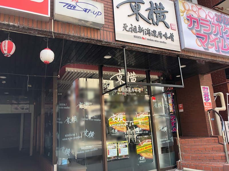 新潟市中央区に『元祖新潟濃厚味噌 東横』が5月にオープン予定！
