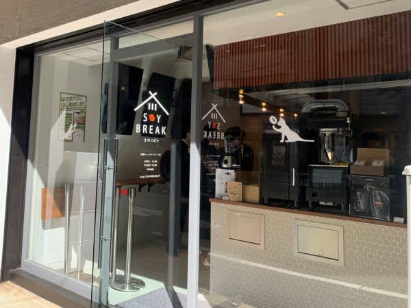 [Shibuya] Opened SOYBASE café using whole domestic soybeans