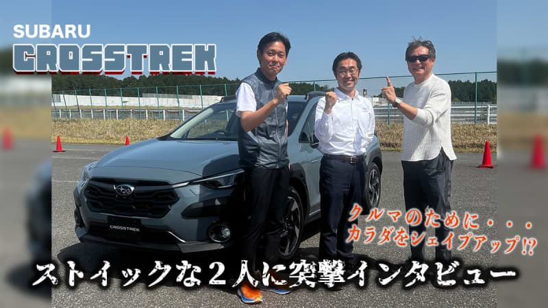 【THE MOTOR WEEKLY】第520回 5月6日放送