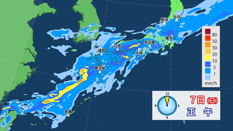 連休明け8日(月)にかけて西～東日本は大雨のおそれ　土砂災害や低地の浸水などに警戒・注意
