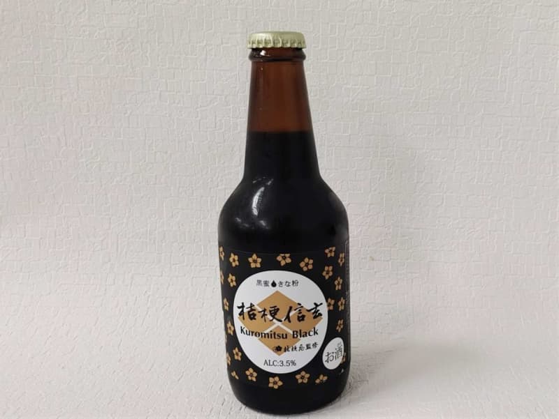 「桔梗信玄餅」のビール…だと？　黒蜜×きな粉を使ったクラフトビア「Kuromitsu Bl…
