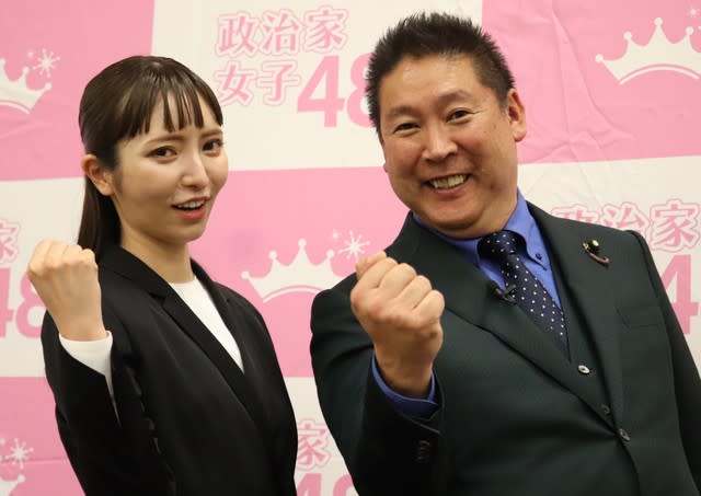 [Political women's party family turmoil playback] Prolonged representation dispute, political party subsidy of 3 million yen, party account frozen Bor...