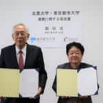 北里大学と東京都市大学、学術研究などの連携協定締結