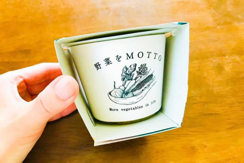 Mother's Day gift "Vegetables MOTTO" soup set is a must-see "Preservation method" is also surprising... Mother's Day gift,