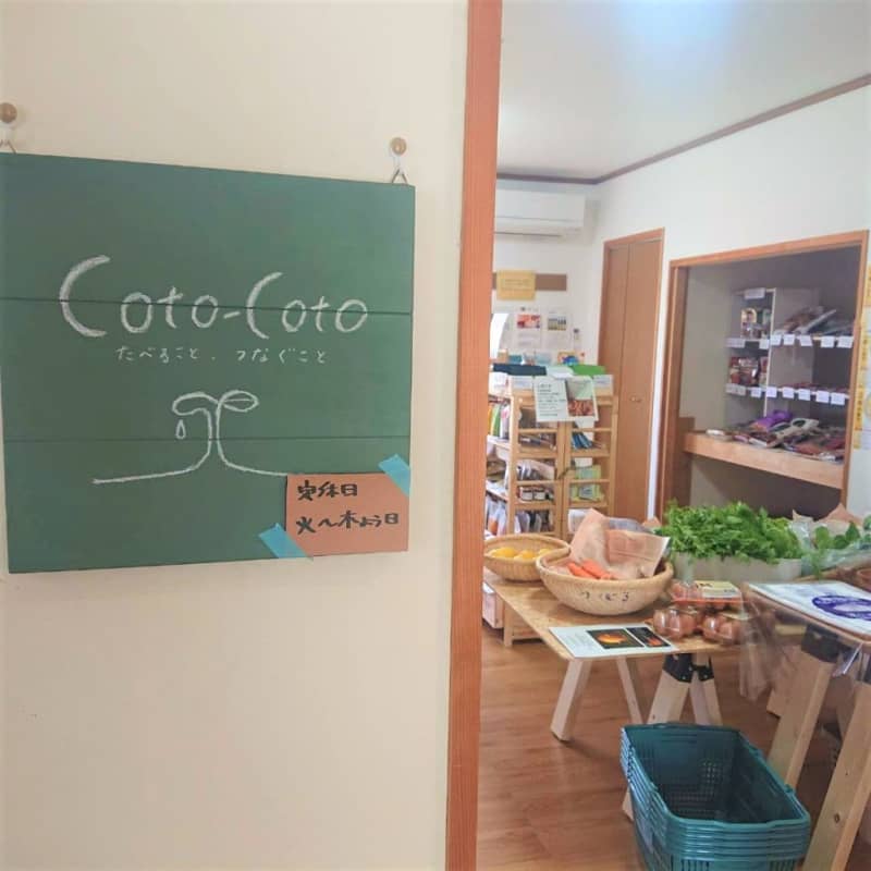Held once a month with a complete reservation system!Lunch at a cafe held by a select shop that sticks to healthy ingredients ♪ | Tottori ...
