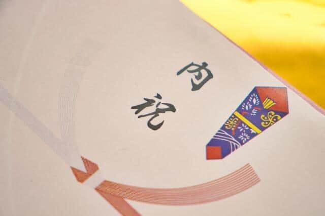 内祝い「無い方がいい」6割超…現代人の本音　贈らないと失礼？識者は「気持ちで十分」