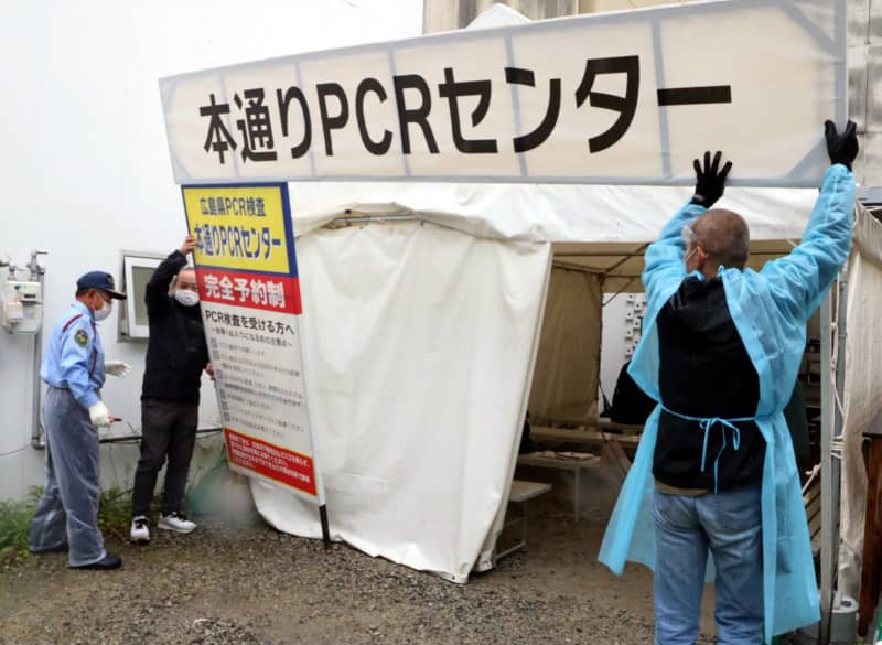 【新型コロナ】広島県、無症状の県民向けPCRセンター閉鎖　5類移行受け