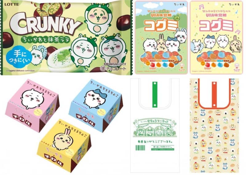 【ちいかわ】ファミマに激カワお菓子が続々登場するよ～！絶対買わねば。