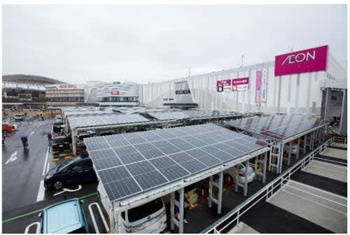 Aeon announces expansion of solar carport installation for decarbonization vision