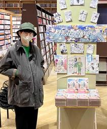 播州弁の掛け合いも魅力、吹奏楽に情熱注ぐ青春漫画　加古川出身・山本誠志さん「宇宙の音楽」発売