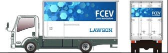 ローソンが福島県・東京都の配送センターに「燃料電池小型トラック」を導入