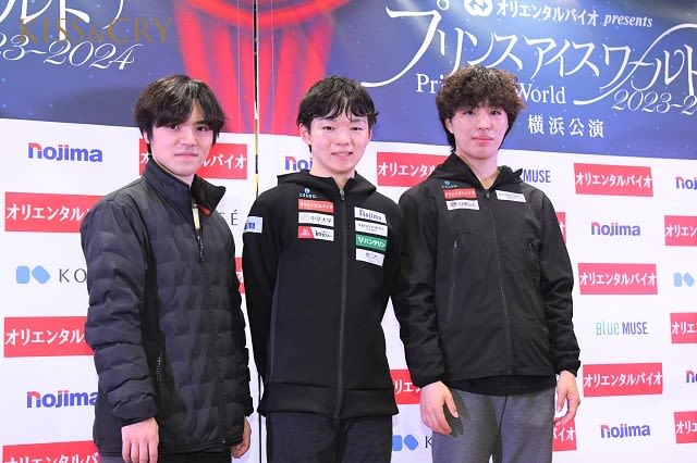 ["Prince Ice World Yokohama Performance" Report ④] Shoma Uno, Yuma Kagiyama, and Yoshio Miura will be performing in next season's new program...
