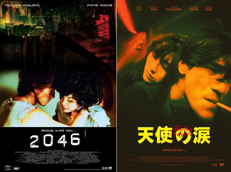 Takuya Kimura's "2046", Takeshi Kaneshiro's "Tears of Angels", and other beautiful 4K images are your chance to watch them all at once!Wong Kar-wai…