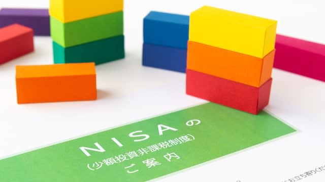 Should we wait until the new NISA starting in 2024 before investing?What kind of Junior NISA will be abolished?
