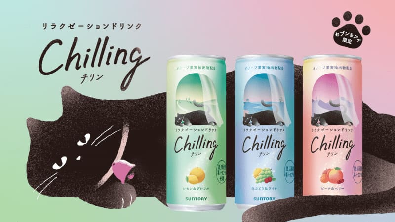 猫好き声優・花江夏樹が「猫語」のみのウェブCMに出演！ナレーションや効果音まで担当
