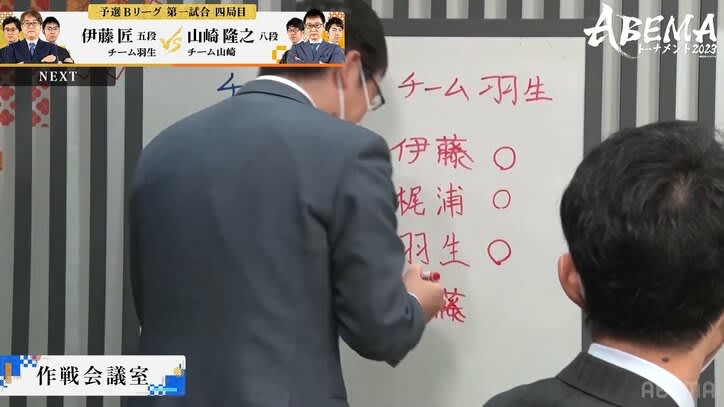 こんな学校の先生憧れちゃう！山崎隆之八段のホワイトボード“美文字”が話題「山ちゃん字うまいな」…