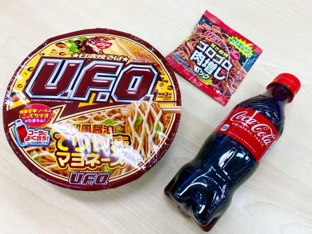 日清焼そばU.F.O.×コカ・コーラのタッグ企画　コレは欲しい…食べごたえがアップする「ゴロゴ…
