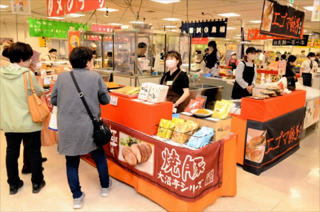 Until the 15th "Fukushima Prefecture Product Exhibition" Selling Local Cuisine and Sweets Usui Department Store, Koriyama City, Fukushima Prefecture