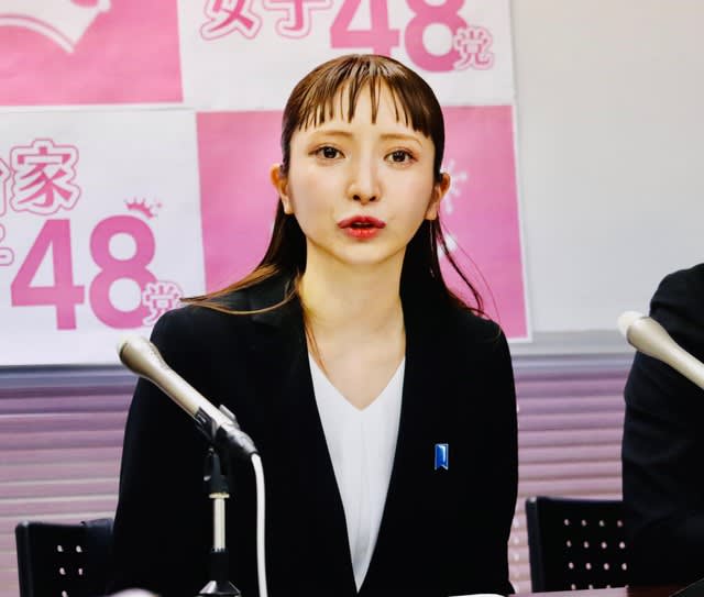 Ayaka Otsu ``The reason I am the leader of the party is to pursue the ambiguity of money.'' Criminal complaint against Mr. Tachibana
