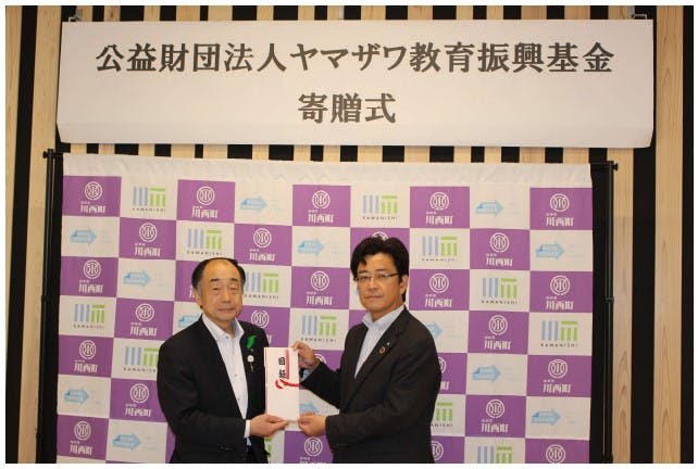 ヤマザワが山形県川西町の小学校へ教育機材購入資金１00万円を寄贈