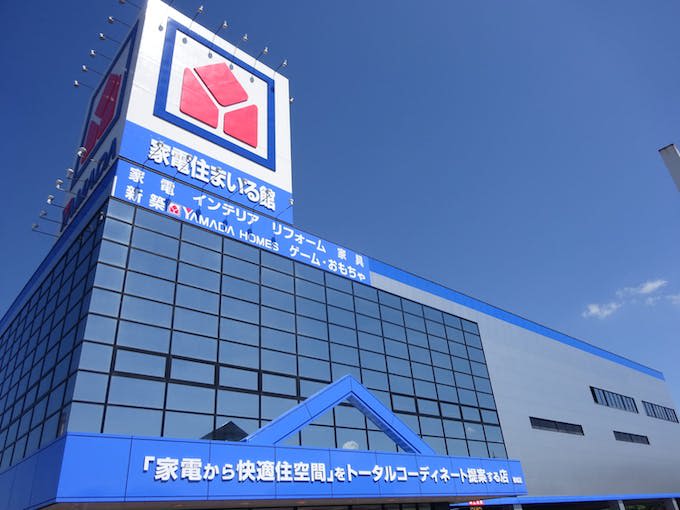Yamada Holdings Earnings Results for the Fiscal Year Ending March 2023, Increased Sales and Decreased Profits.Operating profit decreased by 3%