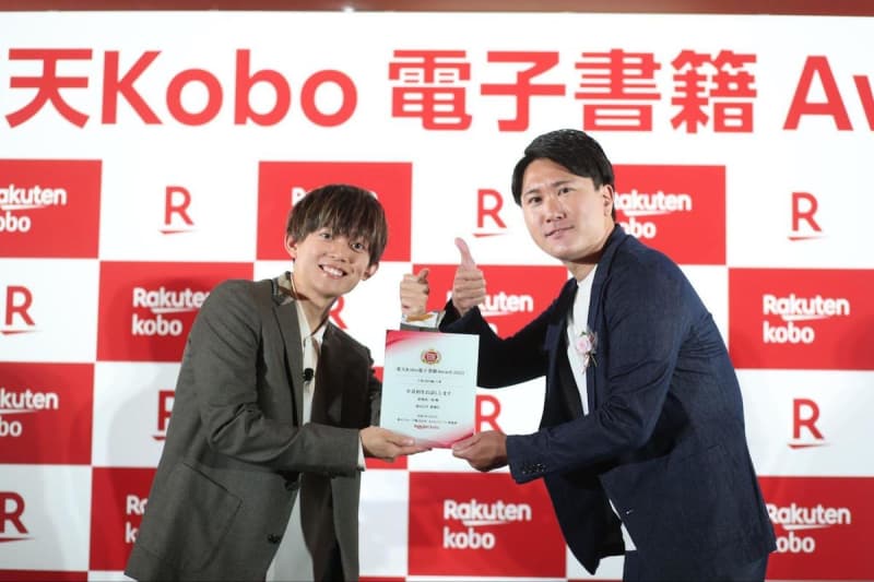 Many popular comics such as "Lookback" and "Funeral Free Len" won awards "Rakuten Kobo e-book A…