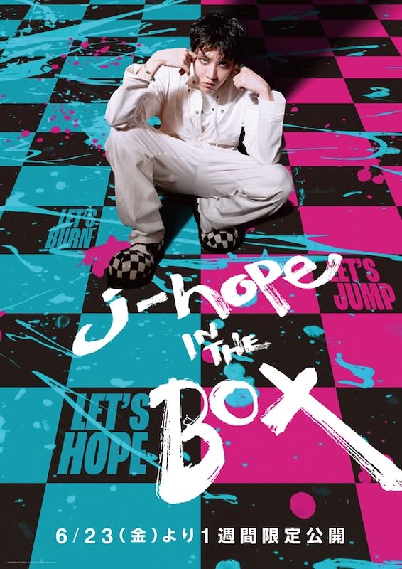 BTS・J-HOPEとSUGAのドキュメンタリー『j-hope IN THE BOX』『SUG…