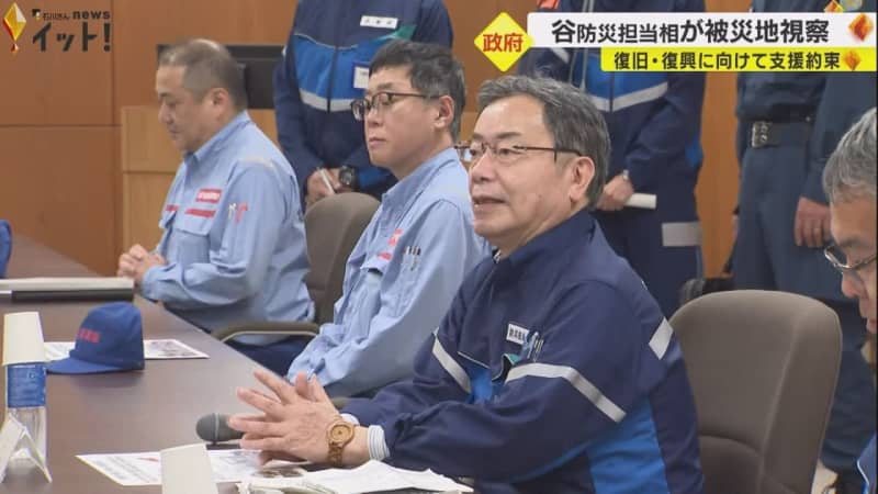馳知事に復旧・復興への支援約束…谷防災担当相が石川・珠洲市へ 住宅裏で土砂崩れ起きた現場視察