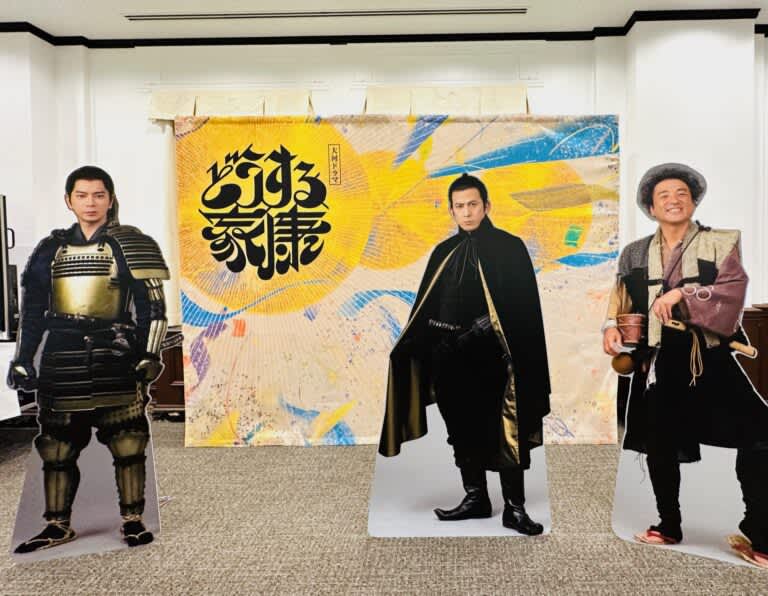 A two-shot shoot with Jun Matsumoto! ?Surprised at the unexpected real face "What to do Ieyasu" exhibition