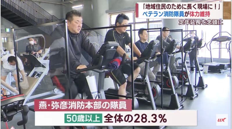 A special training menu for firefighters over 50 years old to extend the retirement age [Niigata]