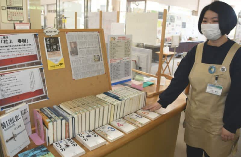 村上春樹作品、過去作も読んで　胆沢図書館で｢ミニミニ企画展｣