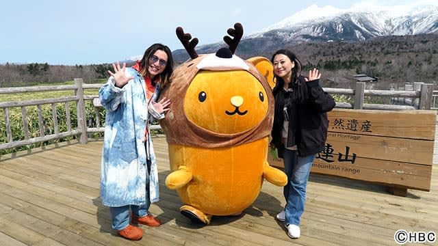 友近、関ジャニ∞・安田章大が北海道をおさんぽ旅！ 世界自然遺産＆ローカルグルメを満喫