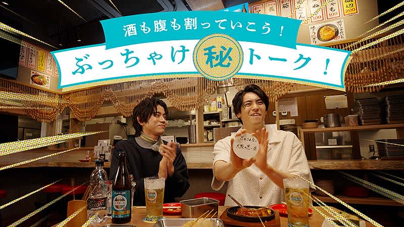 Suntory Beerball Cheerleader When I watched Kensuke Takahashi & Kou Takano's Osaka sashi drinking video, I really wanted to imitate it...