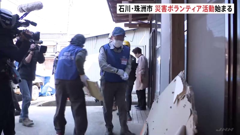 「こんなにきれいに片付けていただけるなんて…」震度6強の石川・珠洲市で災害ボランティア活動