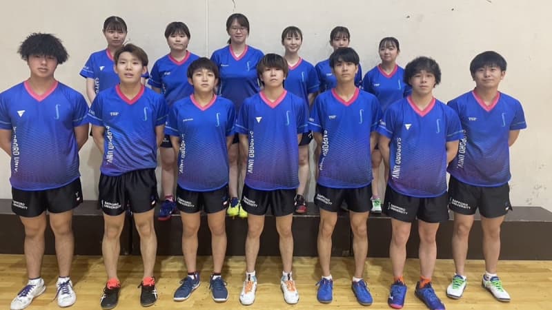 Boys, Sapporo University, Women, Sapporo International University V Sapporo University, Yuki Nagoya is a single male <2023 Hokkaido Spring Student ...