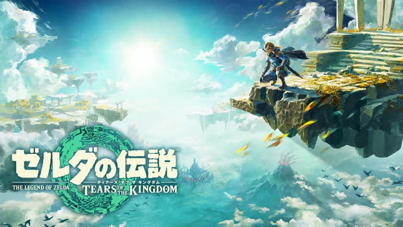 『ゼルダの伝説 ティアーズ オブ ザ キングダム』発売開始。Twitterのトレンドランキング…